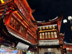 -豫园