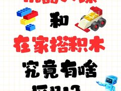 -童程童美少儿编程乐高机器人(红谷滩校区)