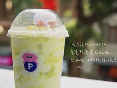 -PINTEA LAB(北京路店)