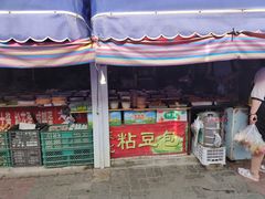 -毕家疃综合市场