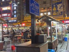 -鼓楼夜市