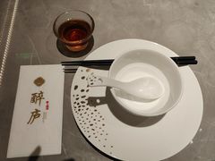 -醉庐·新上海菜(南京西路店)