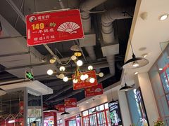 -蛙一刀·麻椒鱼火锅(金仙桥店)