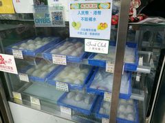 -澳门长洲糯米糍(柯打苏沙街店)