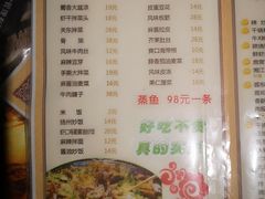 菜单-蜀留香石锅鱼(六顺街店)