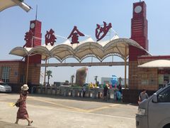 -碧海金沙