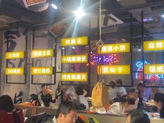 -有蚝有翅烧烤大排档·宵夜(右安门店)