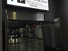 -上海南站-停车场