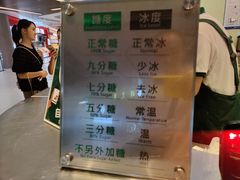 -1点点(大渡口万象汇店)