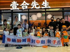 -万达广场(福州金融街店)