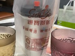 -新世界餐厅(万达店)