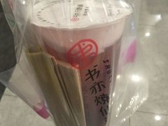 -书亦烧仙草(支雪生活广场店)