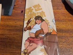 -钱锋炭缸烧烤(安达街直营二店)