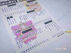 -風林火山烤室·涮肉