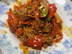 -许村蟹面(海宁许村大道店)
