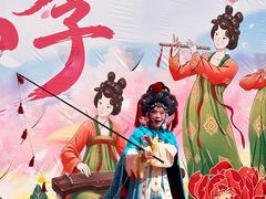 -太阳宫公园