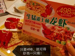 -東海海鲜酒家(中信广场店)