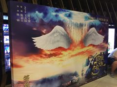 -宁波影都(鄞州印象城店)
