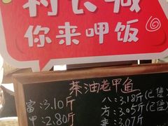 -老湘村·湖南土菜(天河维多利店)