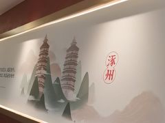 -涿派·炝锅鱼(涿州店)