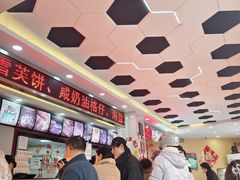 -思味特(纬一路店)