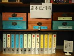 -汇佳桌游剧本咖啡馆(万体馆旗舰店)