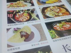 菜单-长勺子东南亚(街道口店)