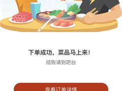 -管氏翅吧(护国寺店)