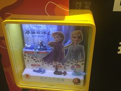 -麦当劳(新闸路店)