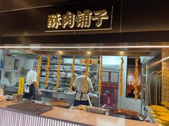 -月满大江火锅(总府路店)
