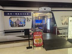 -皇马海口湾海景酒店(万绿园秀英港店)