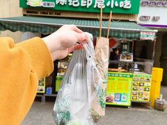 -陈记印尼风味小吃(北湖店)