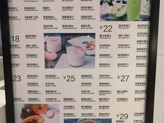 -每日新鲜水果吧(黄浦来福士店)