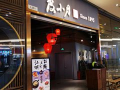 -北京清河万象汇