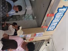 -有间冰室(侨港风情街店)