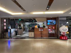 -鼎泰丰(当代商城店)