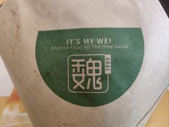 -魏家凉皮(祈年大厦店)
