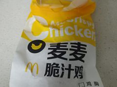 -麦当劳(光新乐购店)