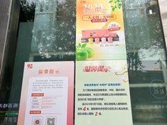 -光明邨大酒家(淮海路店)