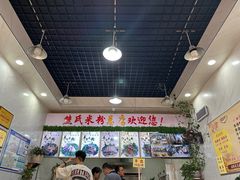 菜单-熊氏牛羊杂粉(龙眼井总店)