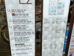 -红星美凯龙北京至尊MALL(东四环中路店)