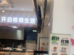 -依茉朵(锦秋新天地店)