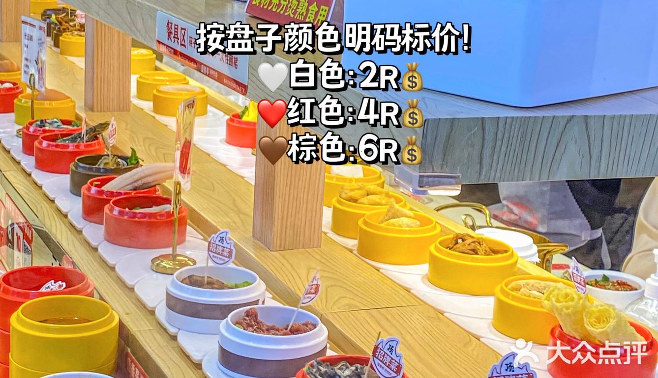 想告诉全长沙人这家巨好吃的一人食转转卤味火锅！！