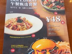 -haxnbauer海森堡德国餐厅(深圳coco店)