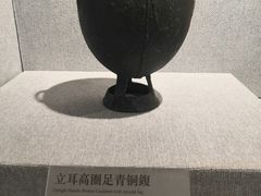 -鄂尔多斯青铜器博物馆