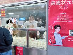 -袁大头包子(光华路店)