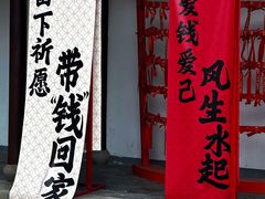 -钱王祠
