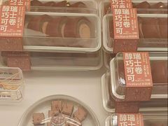 -好利来(东直门银座店)