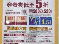-合肥百货大楼