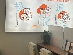 -长风拨筋养身(天街店)
